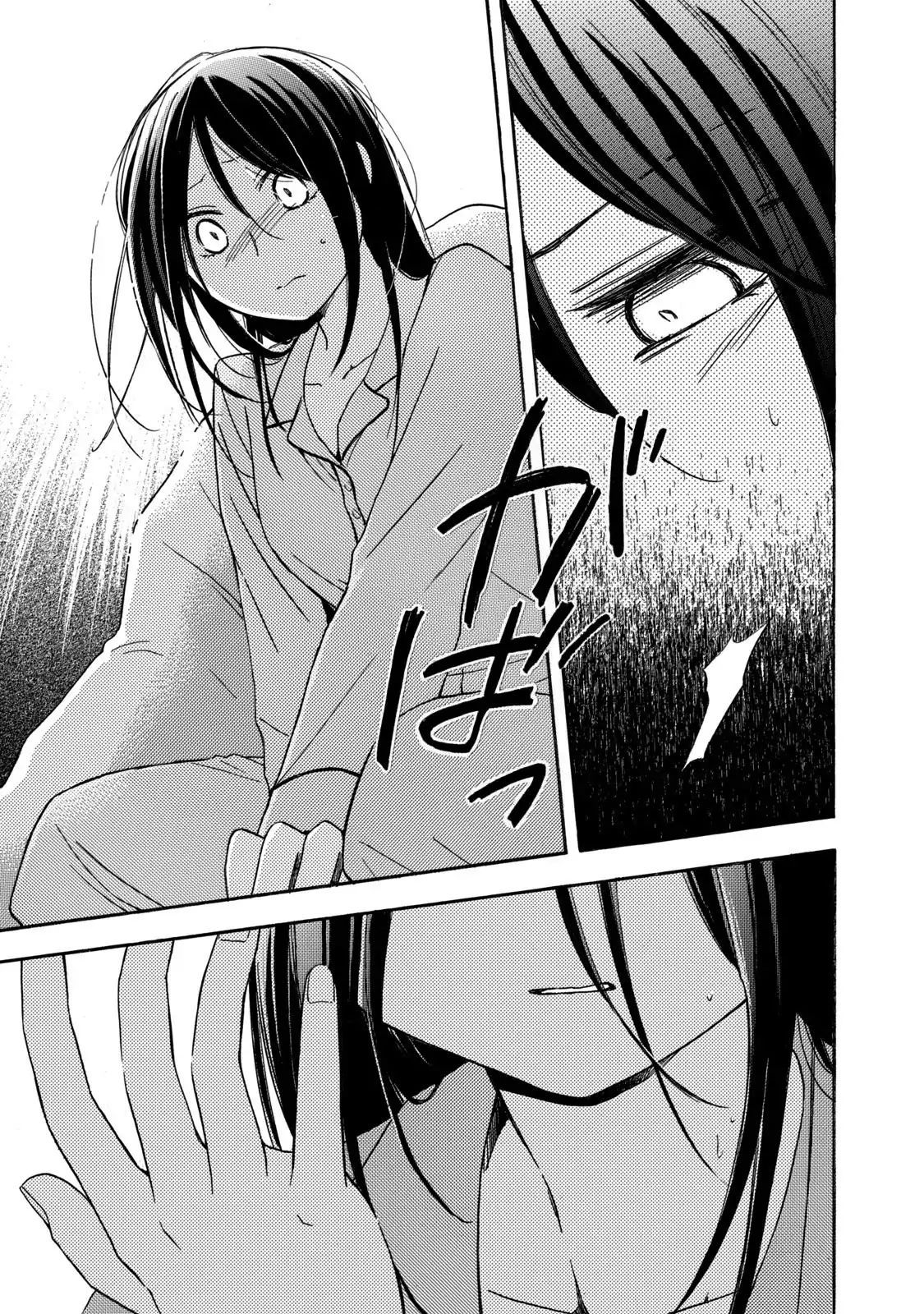 Những Cuộc Gặp Gỡ Kỳ Lạ Sau Giờ Học Của Hanazono Và Kazoe Chapter 24 - Trang 2