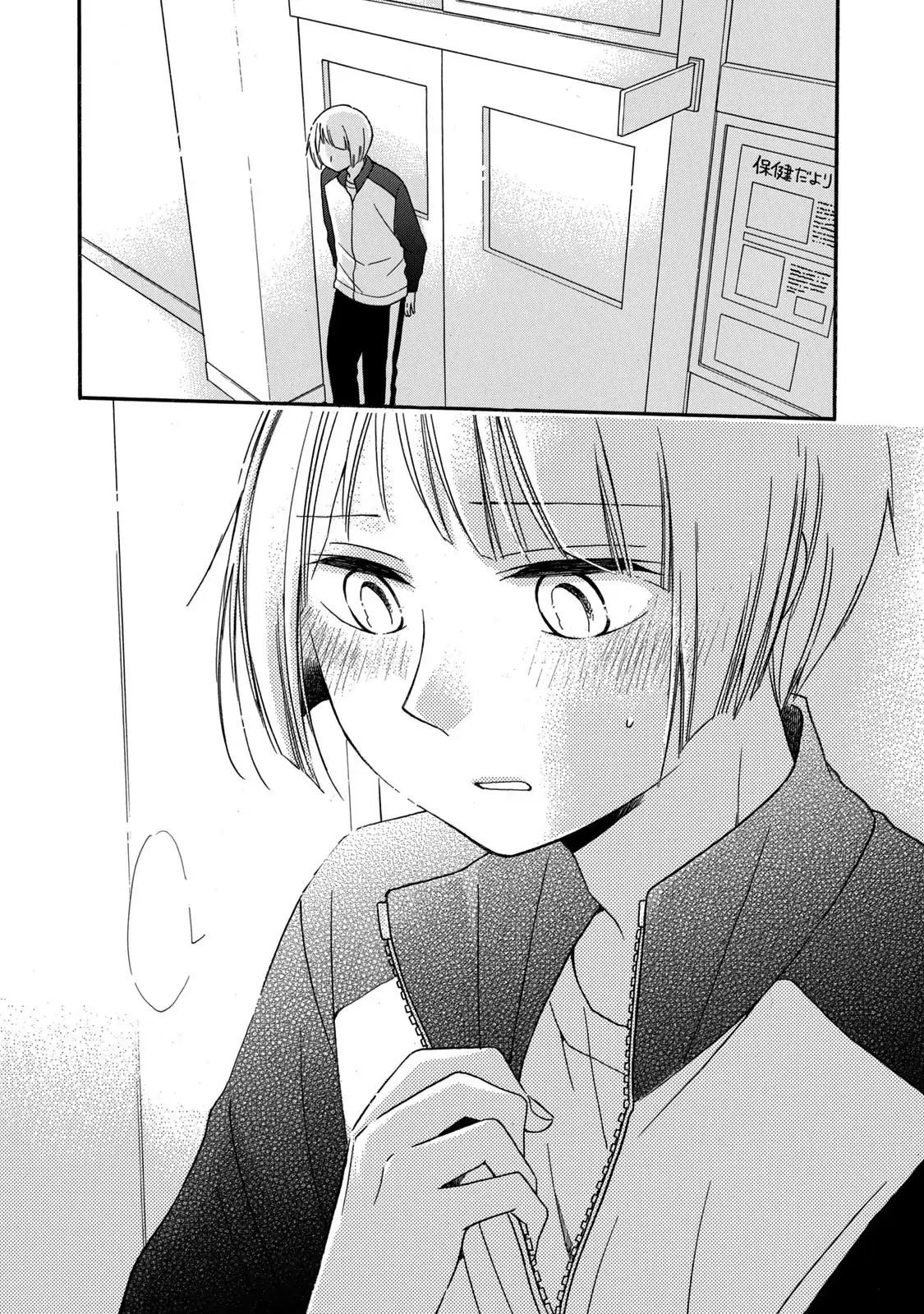 Những Cuộc Gặp Gỡ Kỳ Lạ Sau Giờ Học Của Hanazono Và Kazoe Chapter 26 - Trang 2