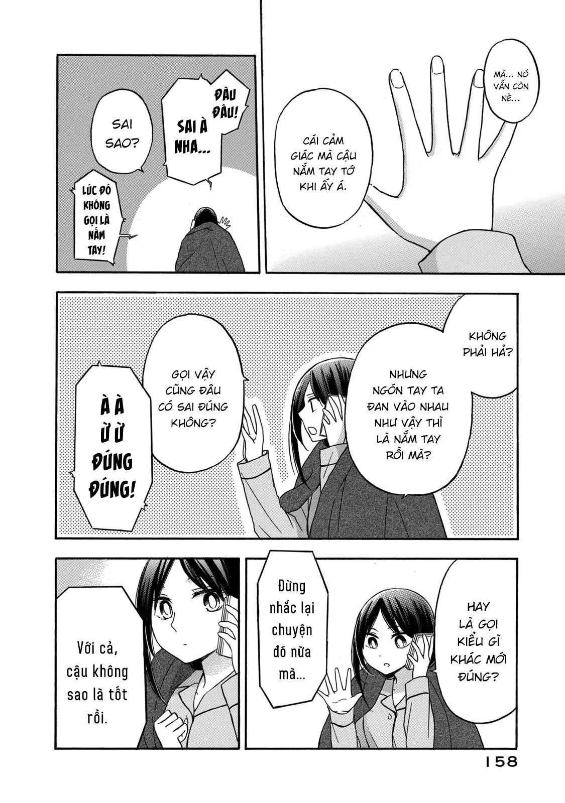 Những Cuộc Gặp Gỡ Kỳ Lạ Sau Giờ Học Của Hanazono Và Kazoe Chapter 27 - Trang 2