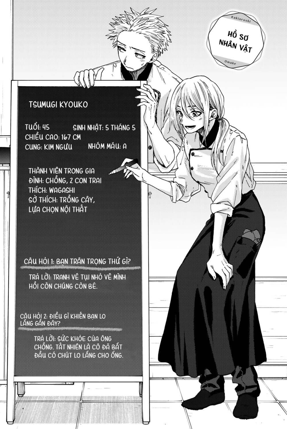 Những Đóa Hoa Thơm Nở Diễm Kiều Chapter 29.5 - Trang 2