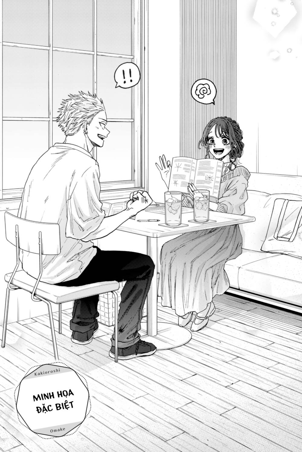 Những Đóa Hoa Thơm Nở Diễm Kiều Chapter 5.5 - Trang 2