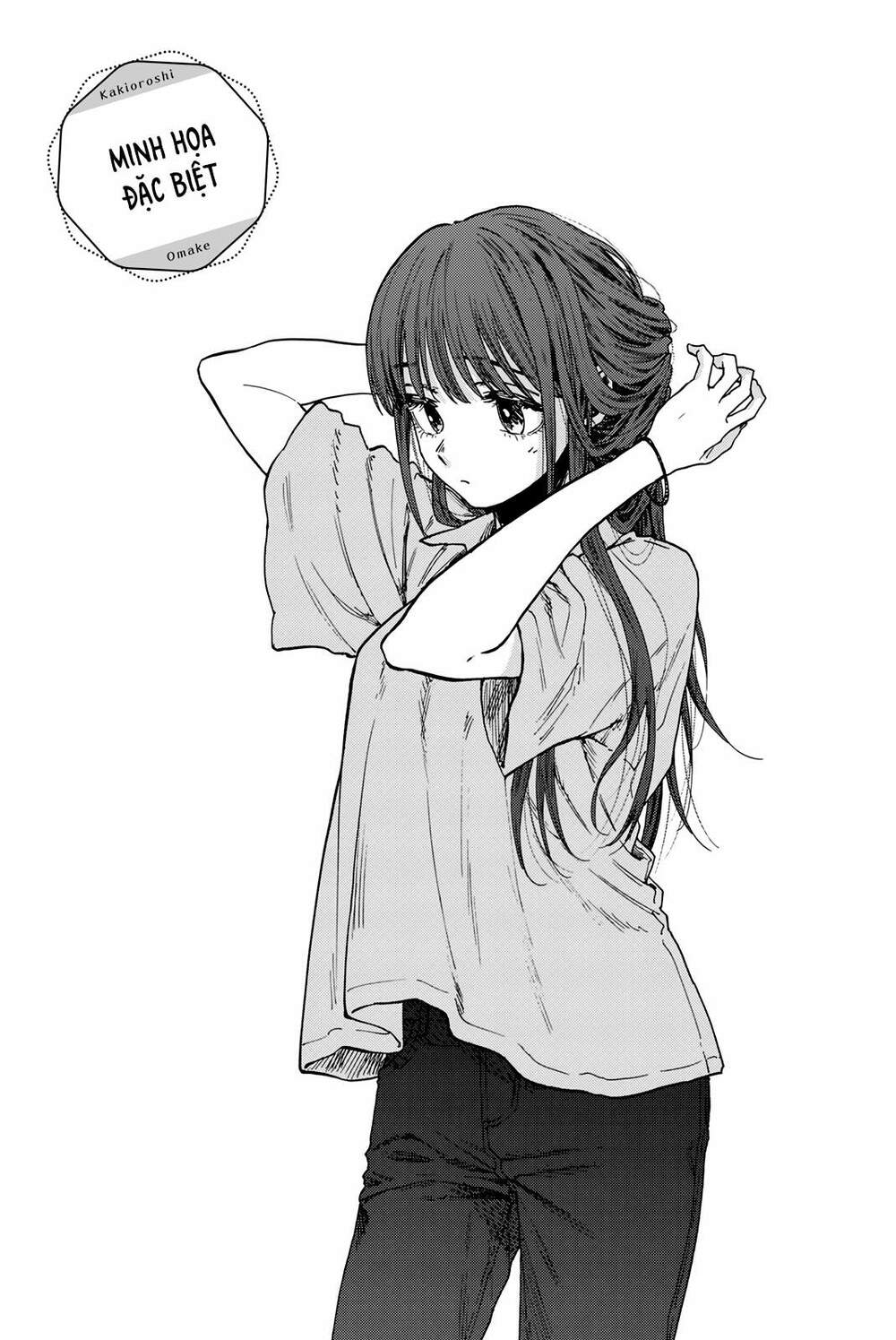 Những Đóa Hoa Thơm Nở Diễm Kiều Chapter 53.5 - Trang 2