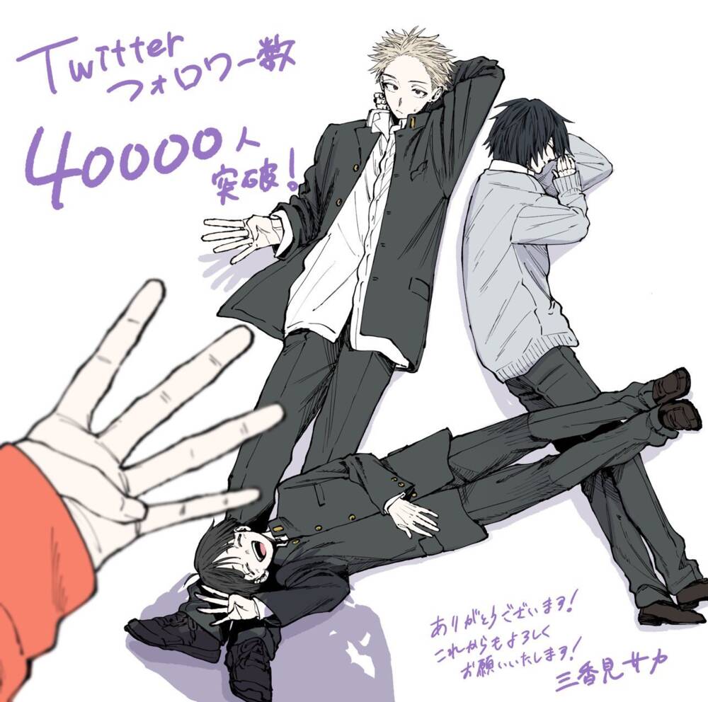 Những Đóa Hoa Thơm Nở Diễm Kiều Chapter 62 - Trang 2