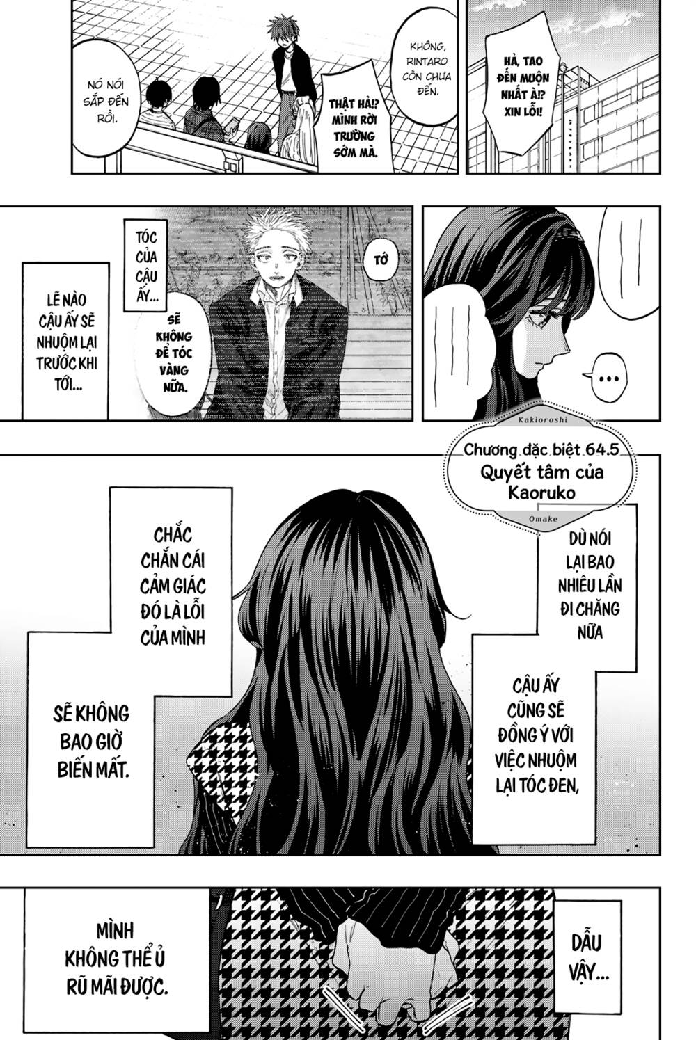 Những Đóa Hoa Thơm Nở Diễm Kiều Chapter 64.5 - Trang 2