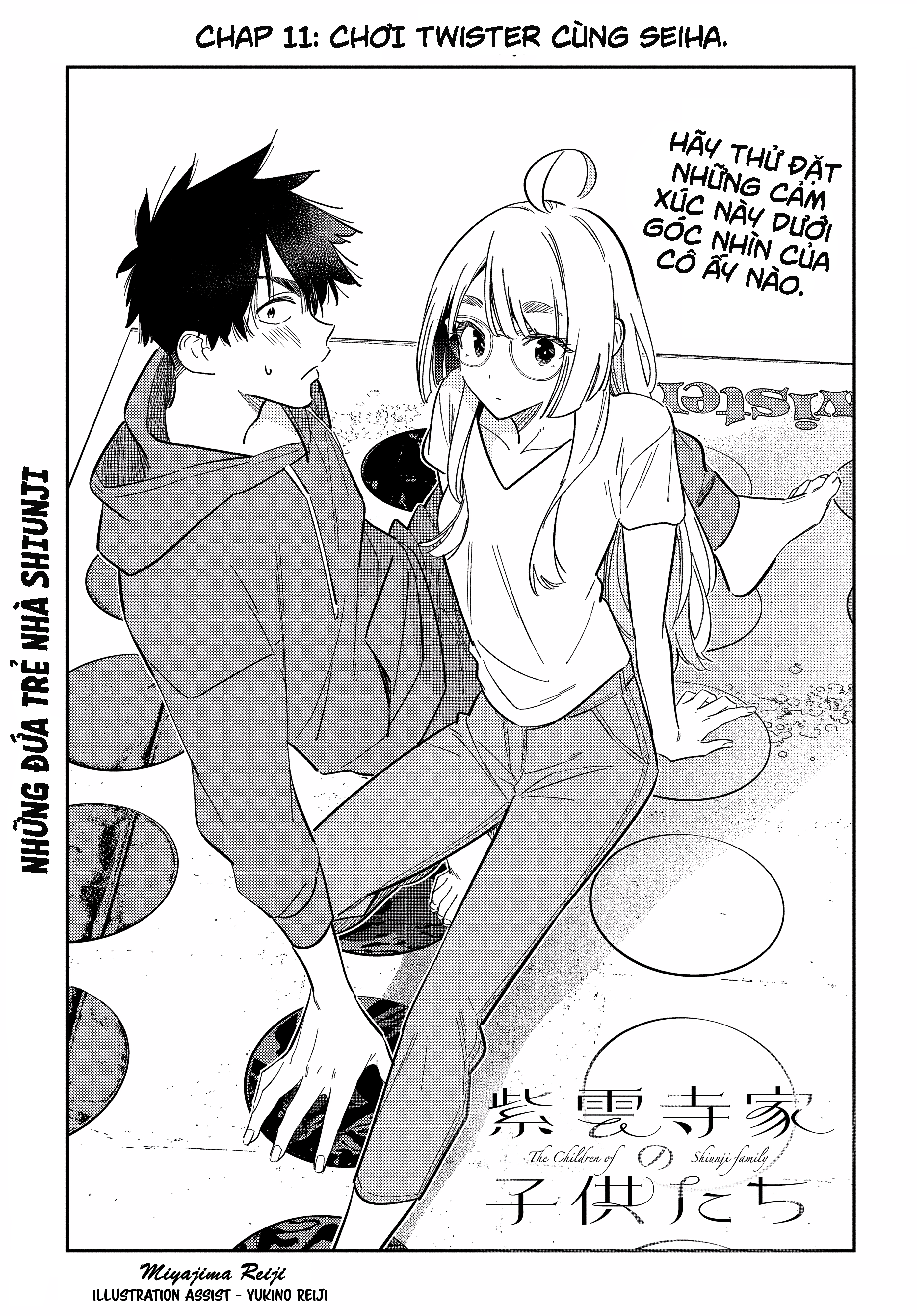 Những Đứa Trẻ Nhà Shiunji Chapter 11 - Trang 2