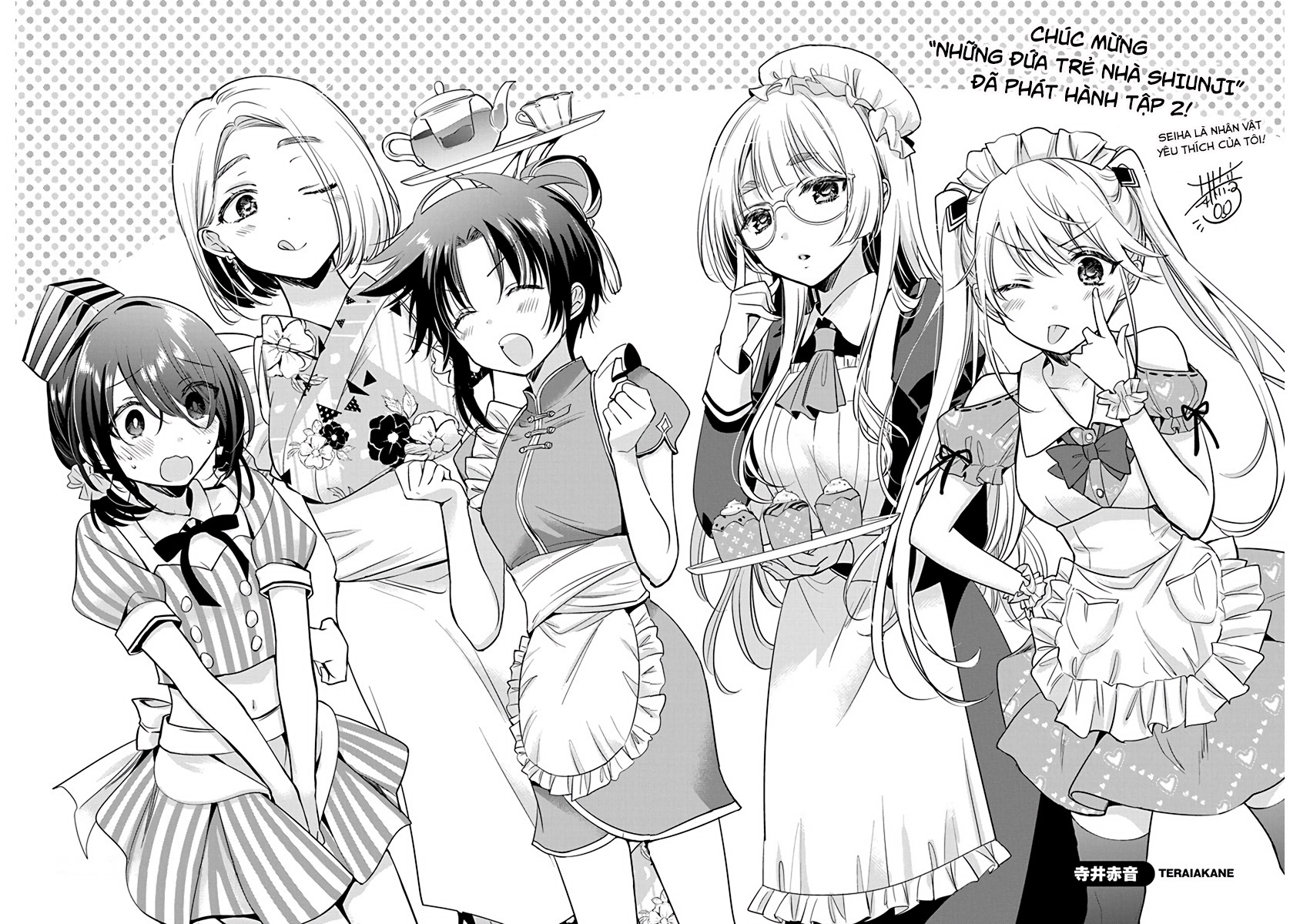 Những Đứa Trẻ Nhà Shiunji Chapter 13.5 - Trang 2