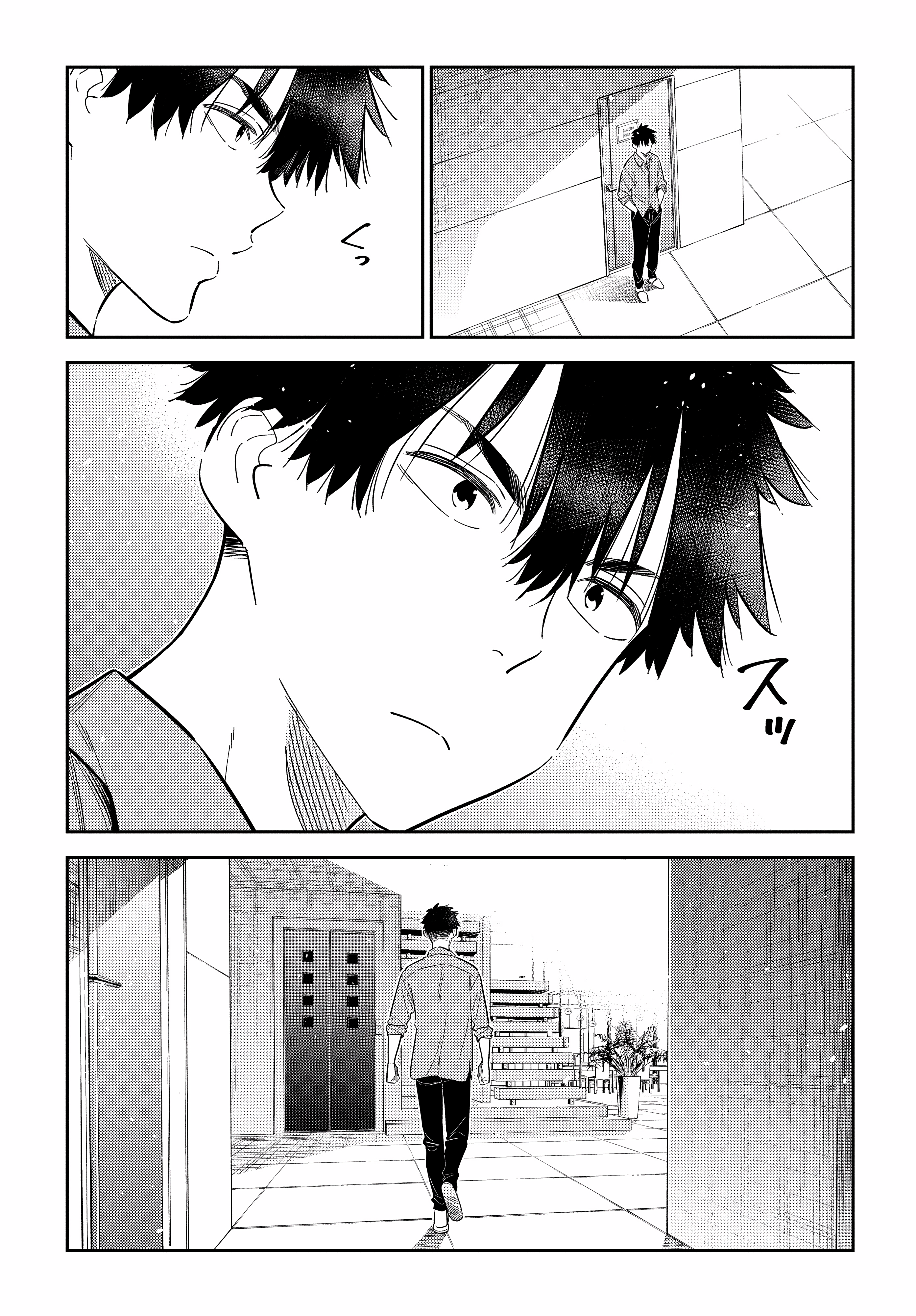 Những Đứa Trẻ Nhà Shiunji Chapter 13 - Trang 2