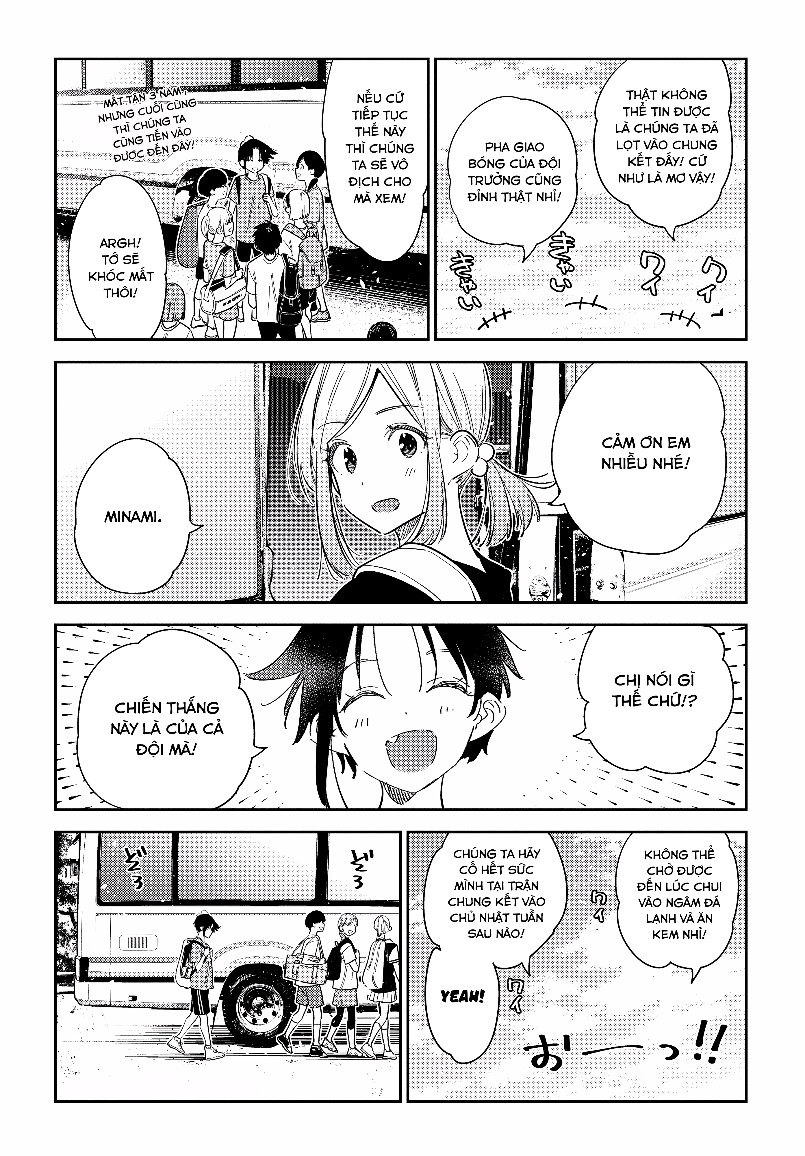 Những Đứa Trẻ Nhà Shiunji Chapter 16 - Trang 2