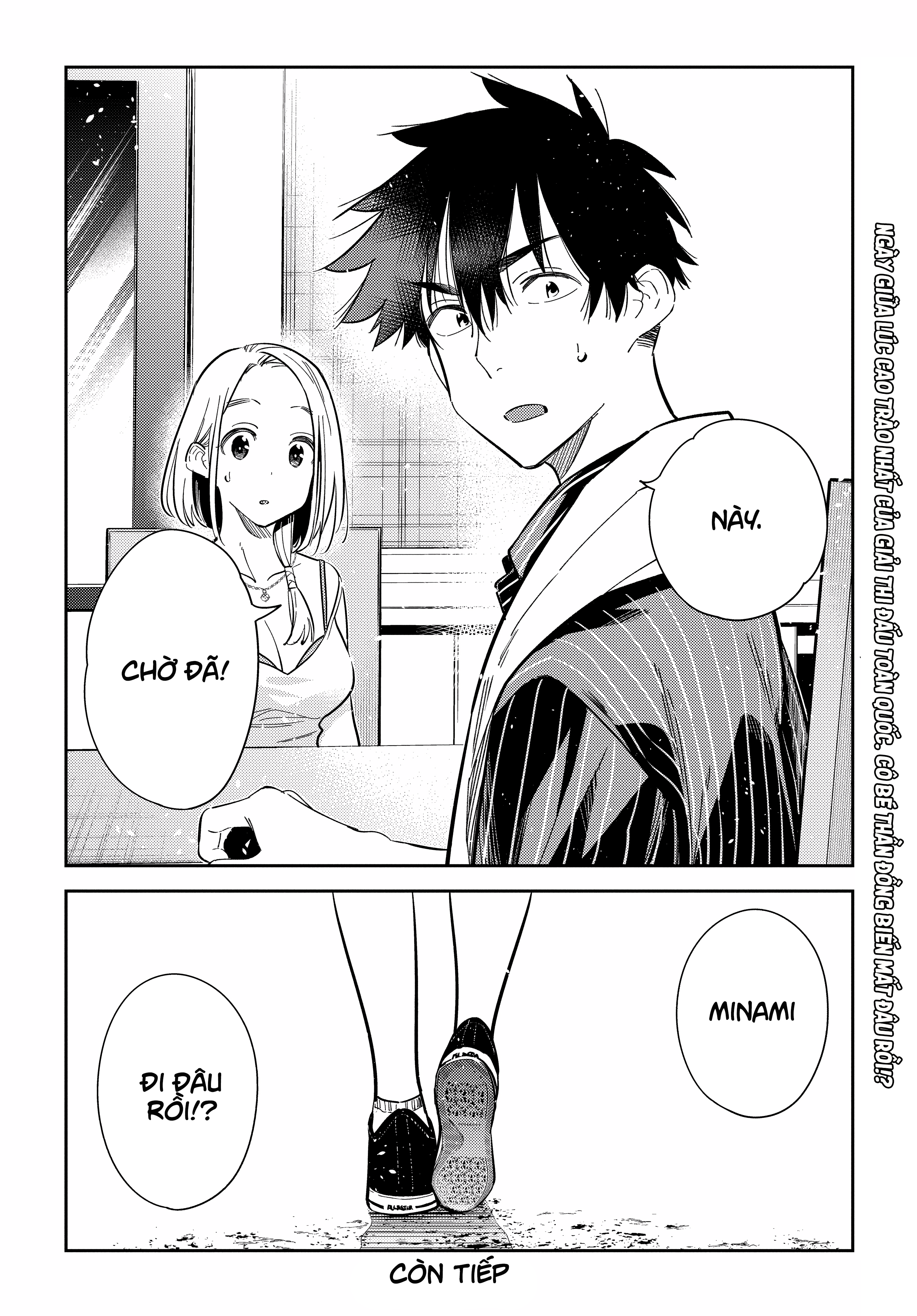 Những Đứa Trẻ Nhà Shiunji Chapter 16 - Trang 2