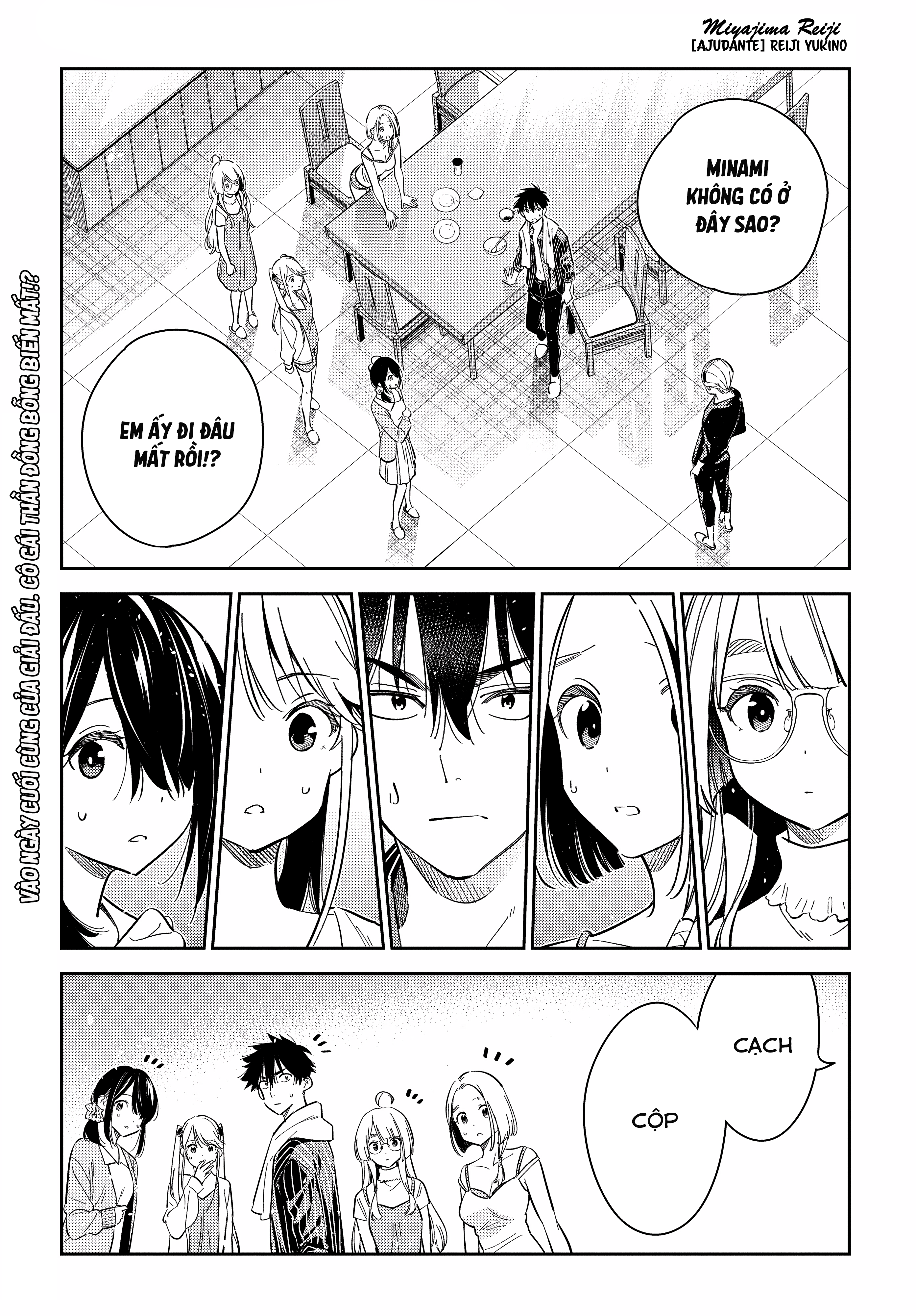 Những Đứa Trẻ Nhà Shiunji Chapter 17 - Trang 2