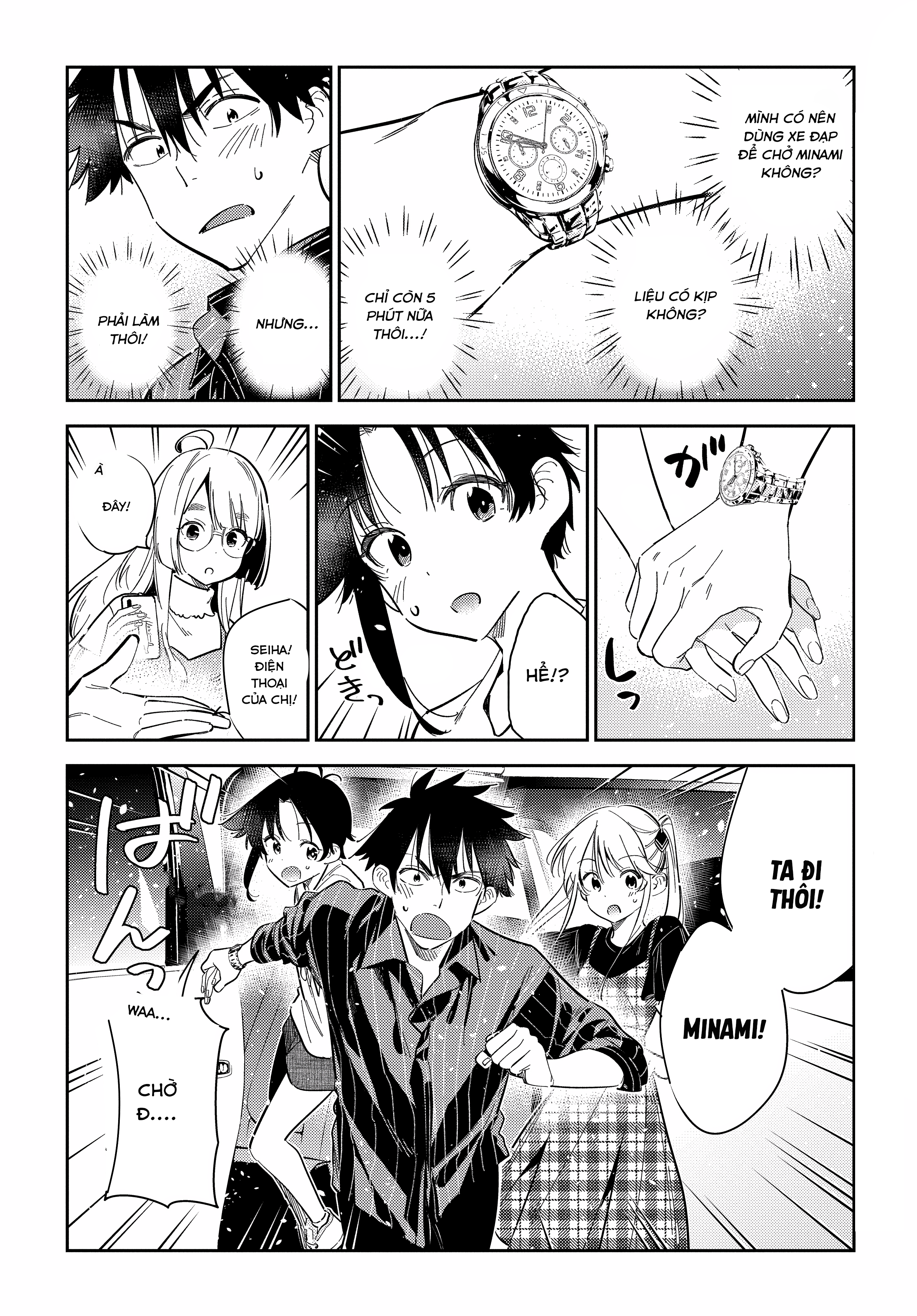 Những Đứa Trẻ Nhà Shiunji Chapter 18 - Trang 2