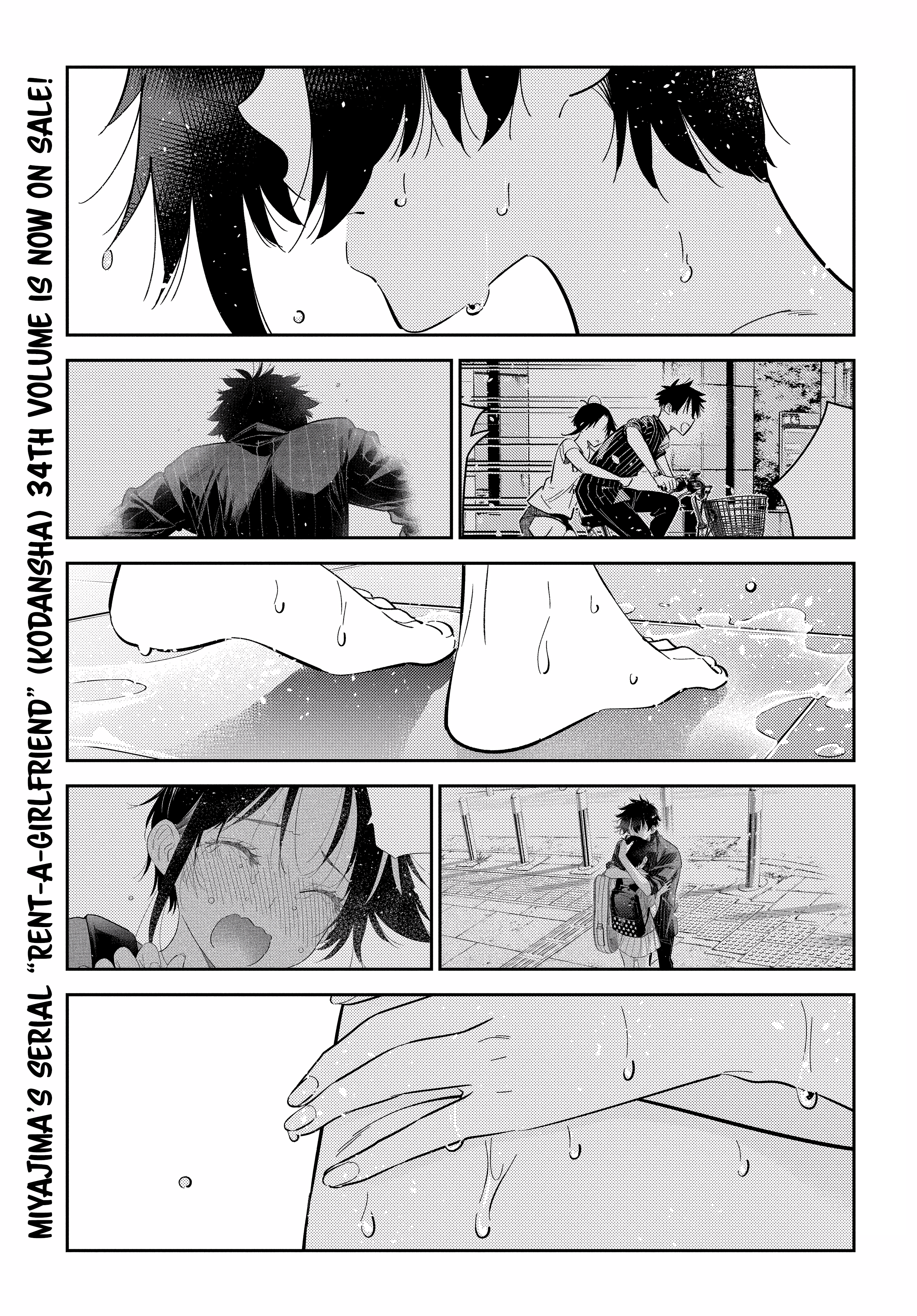 Những Đứa Trẻ Nhà Shiunji Chapter 20 - Trang 2