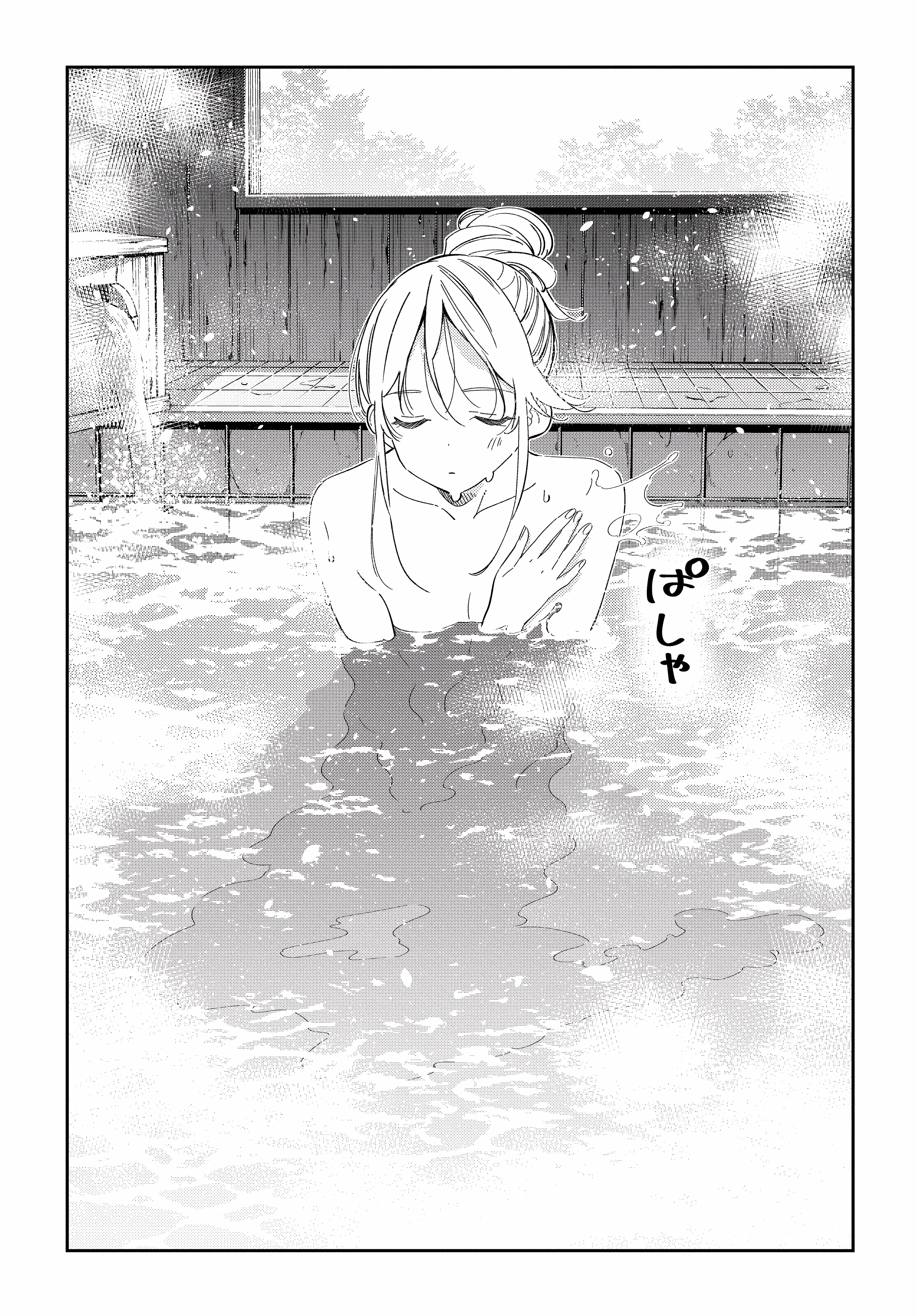 Những Đứa Trẻ Nhà Shiunji Chapter 22 - Trang 2