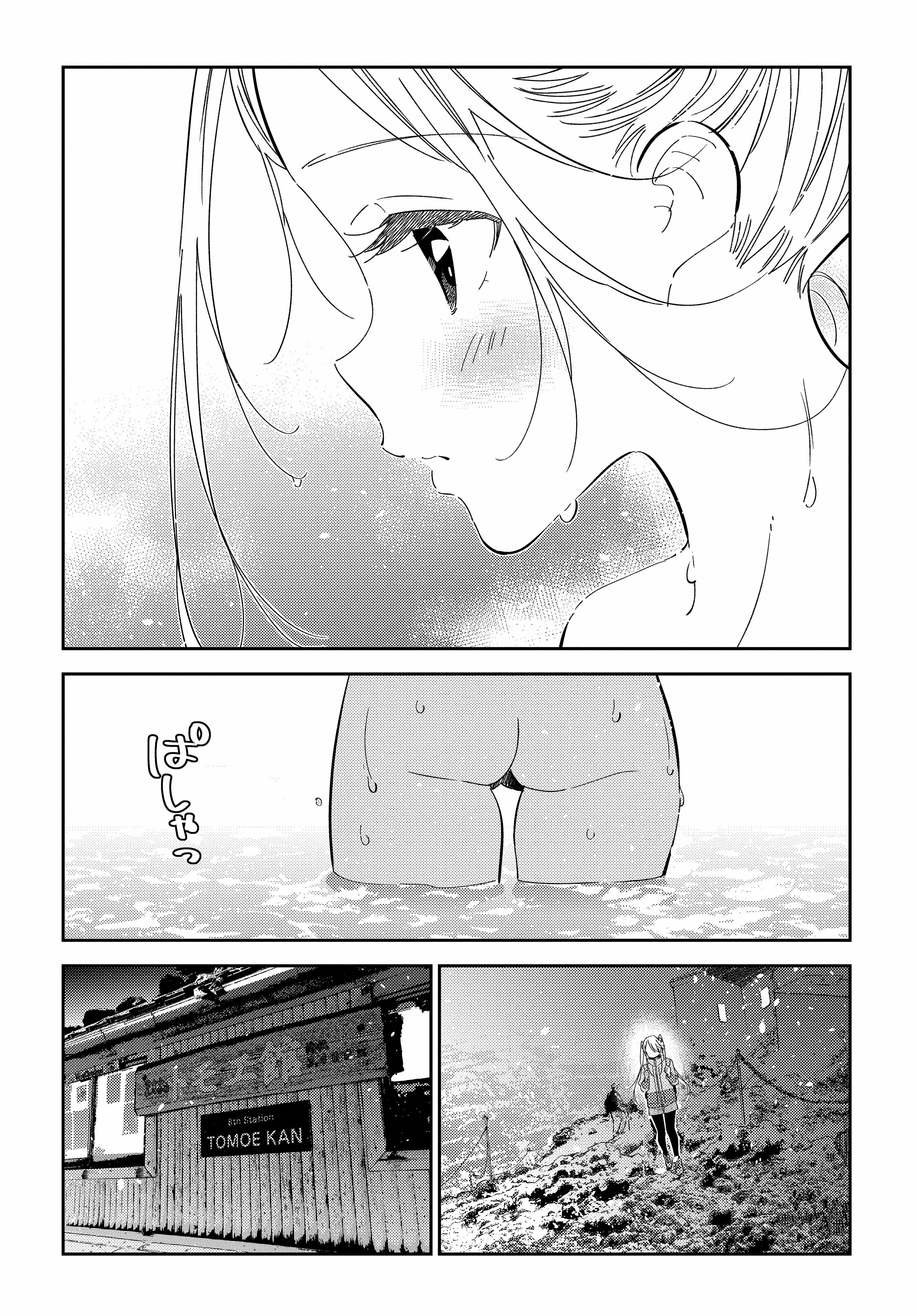 Những Đứa Trẻ Nhà Shiunji Chapter 22 - Trang 2