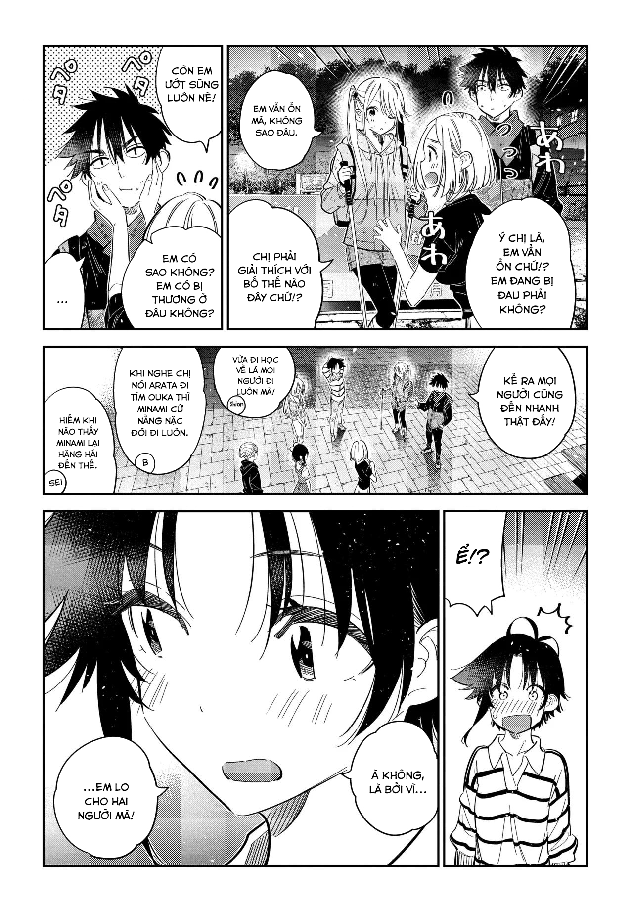 Những Đứa Trẻ Nhà Shiunji Chapter 26 - Trang 2