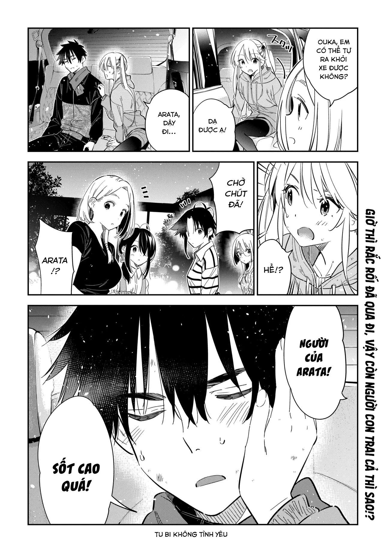 Những Đứa Trẻ Nhà Shiunji Chapter 26 - Trang 2