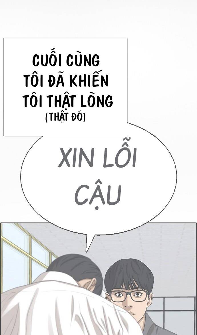 Những Mảnh Đời Tan Vỡ 2 Chapter 1 - Trang 2