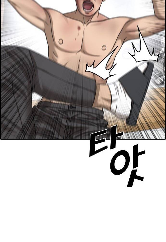 Những Mảnh Đời Tan Vỡ 2 Chapter 1 - Trang 2