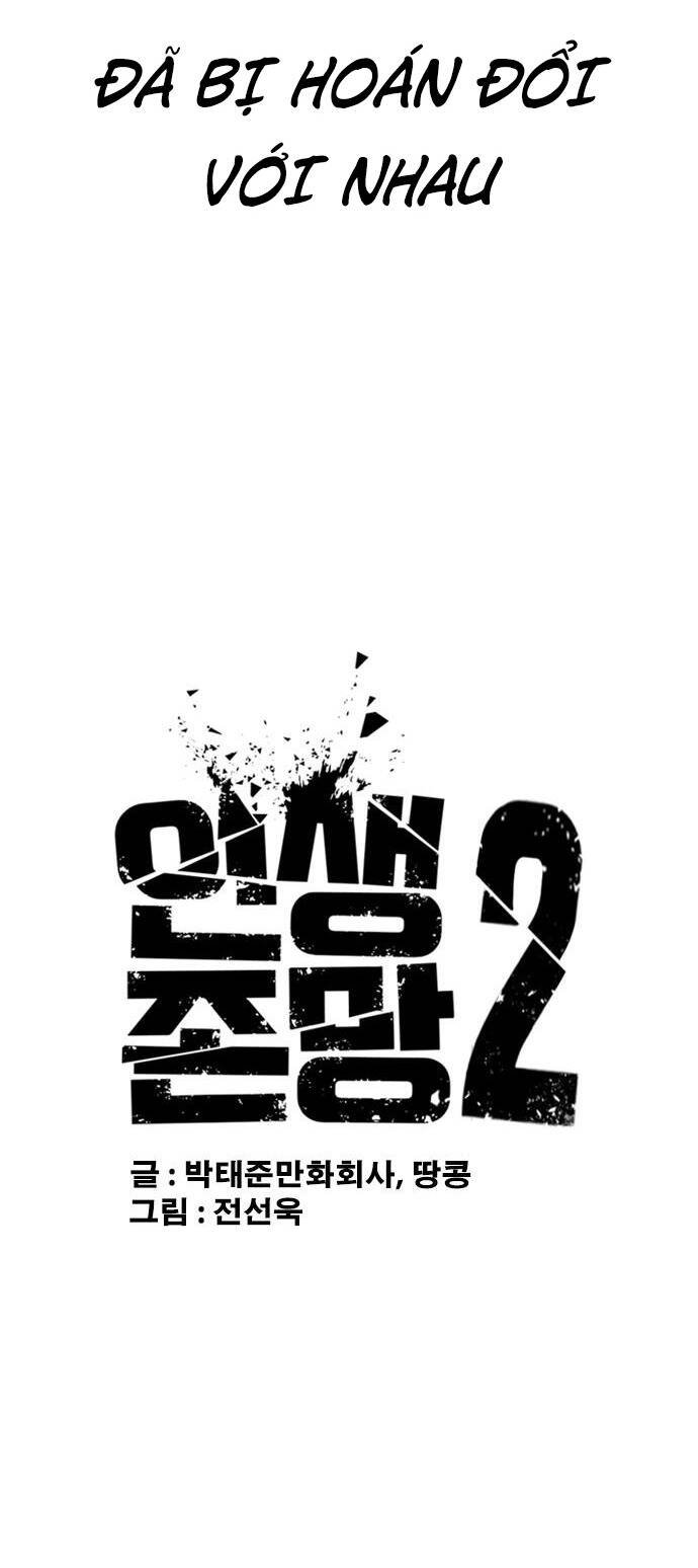 Những Mảnh Đời Tan Vỡ 2 Chapter 1 - Trang 2