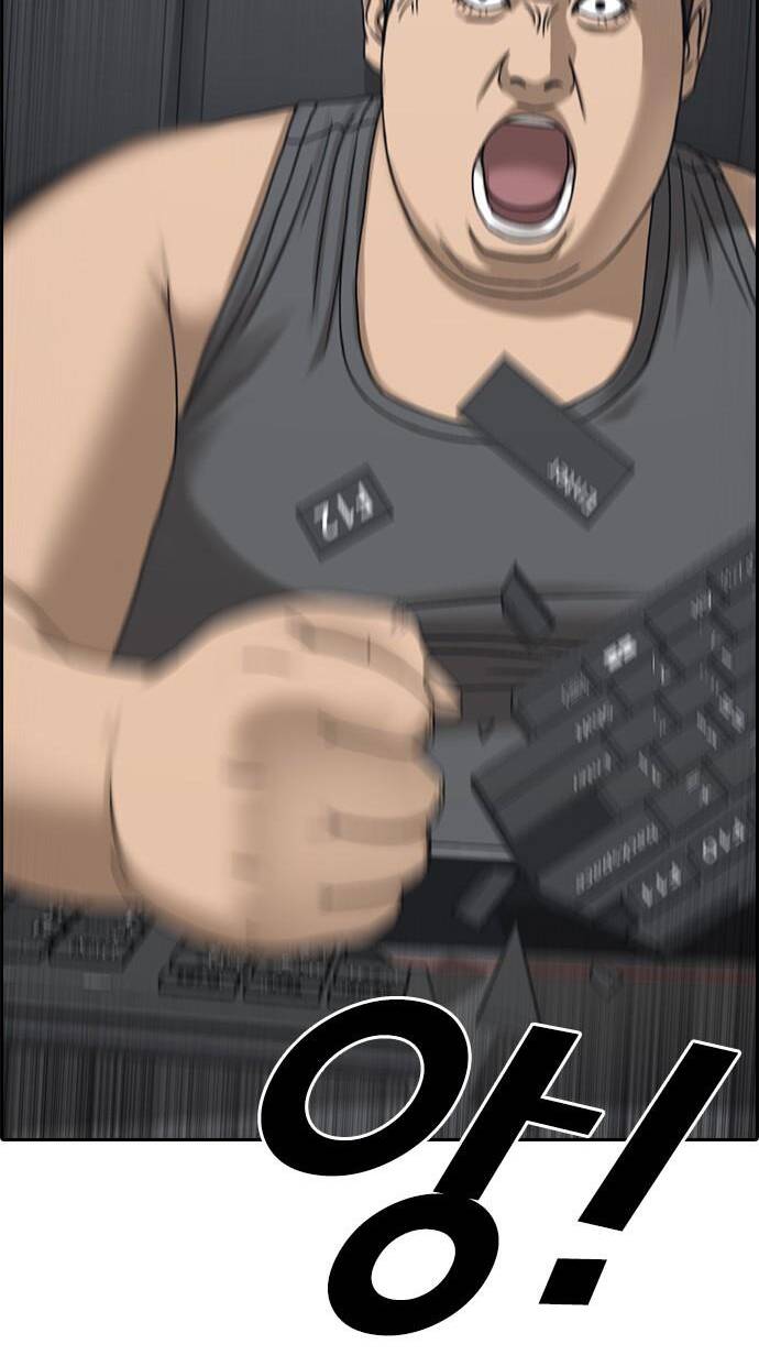 Những Mảnh Đời Tan Vỡ 2 Chapter 1 - Trang 2