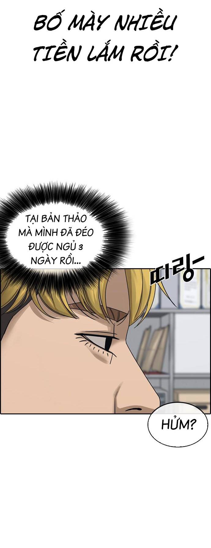 Những Mảnh Đời Tan Vỡ 2 Chapter 1 - Trang 2