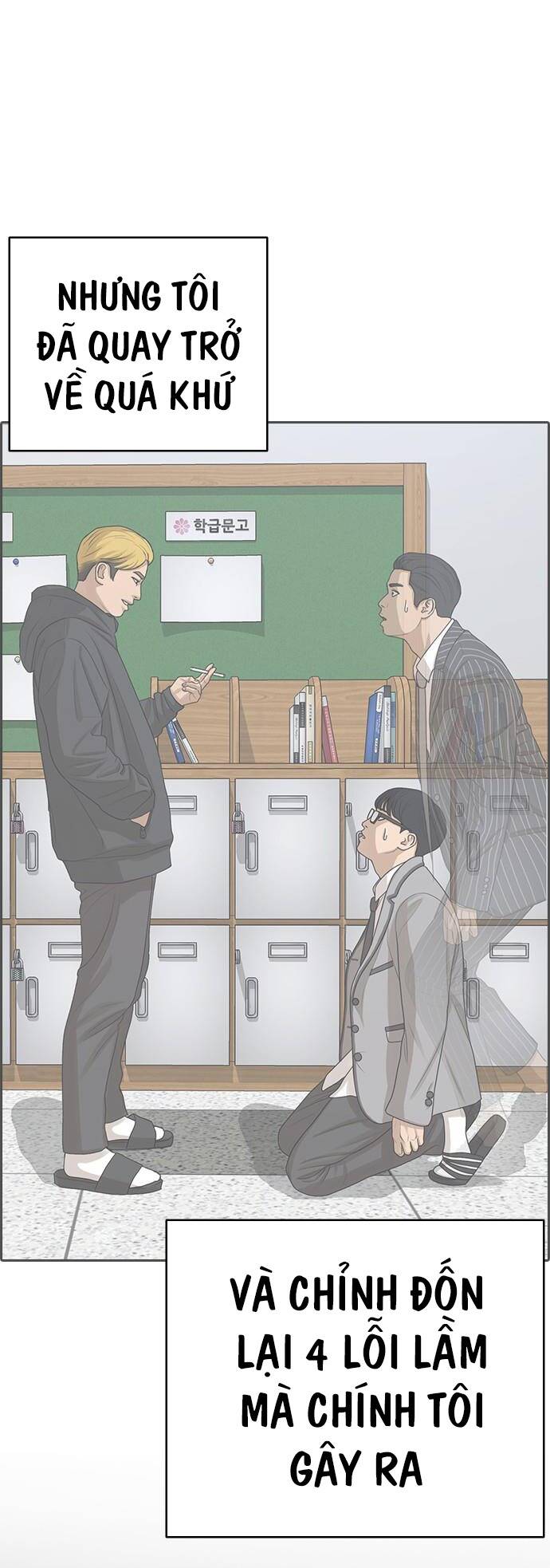 Những Mảnh Đời Tan Vỡ 2 Chapter 1 - Trang 2