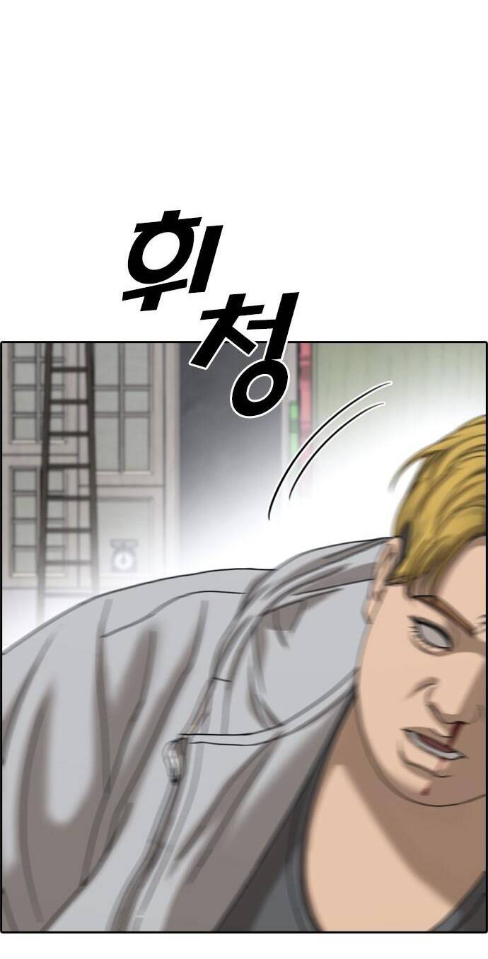 Những Mảnh Đời Tan Vỡ 2 Chapter 1 - Trang 2