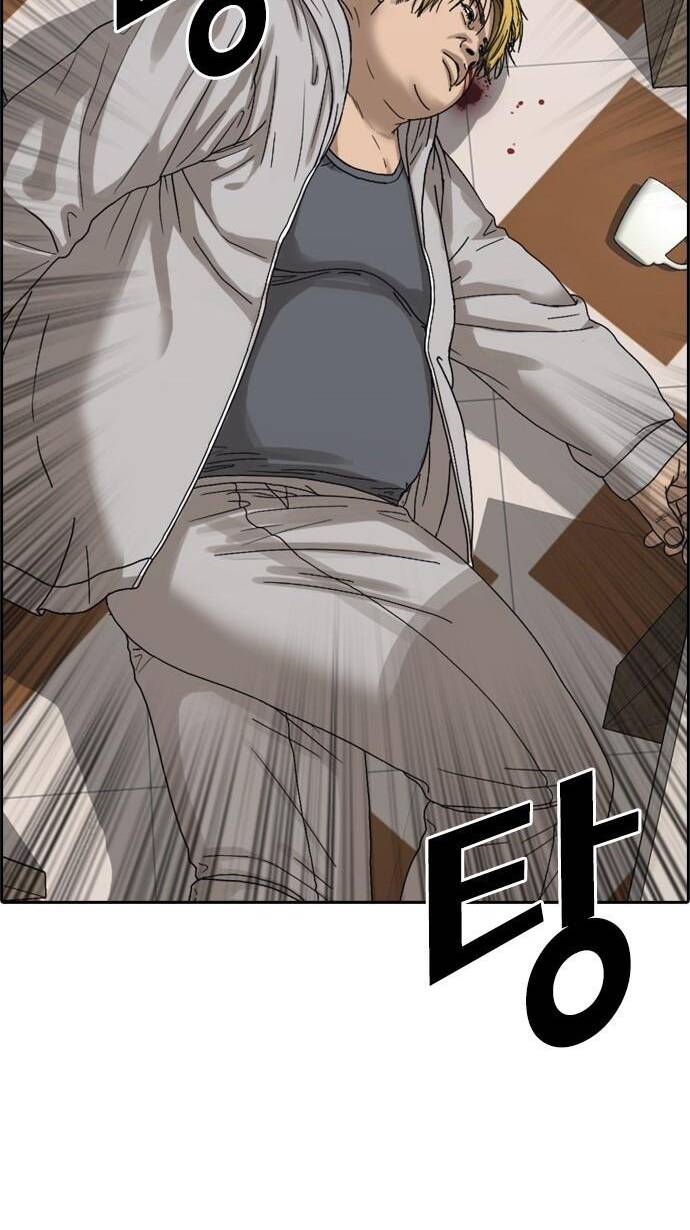 Những Mảnh Đời Tan Vỡ 2 Chapter 1 - Trang 2