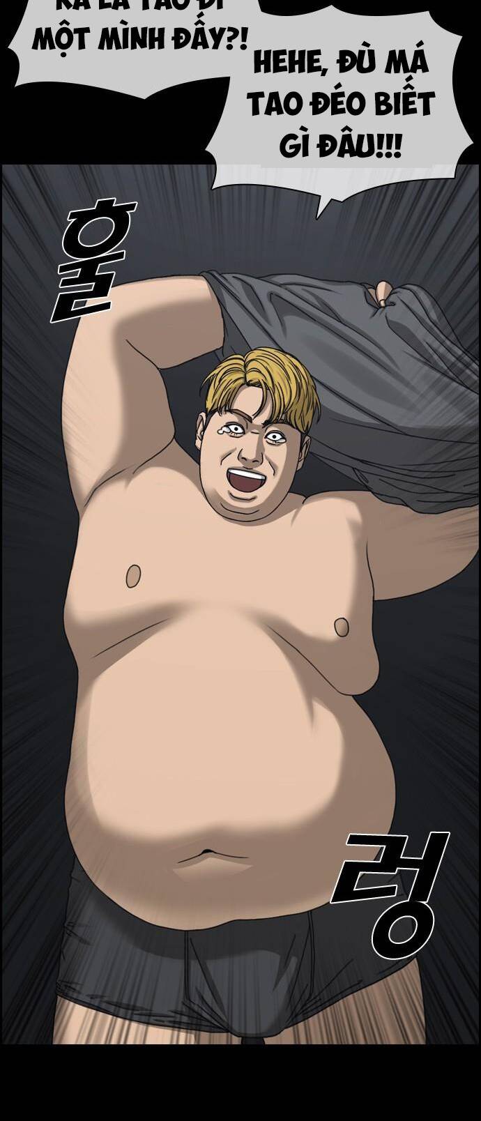 Những Mảnh Đời Tan Vỡ 2 Chapter 1 - Trang 2