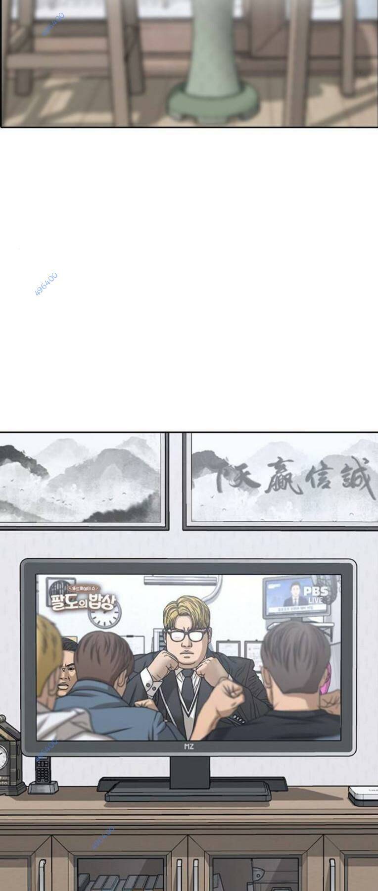 Những Mảnh Đời Tan Vỡ 2 Chapter 12 - Trang 2