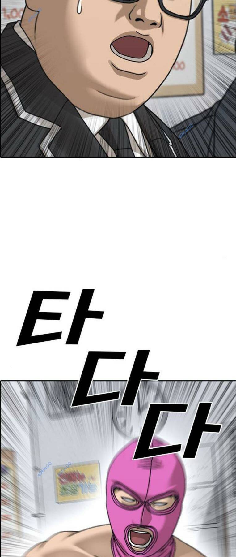 Những Mảnh Đời Tan Vỡ 2 Chapter 12 - Trang 2