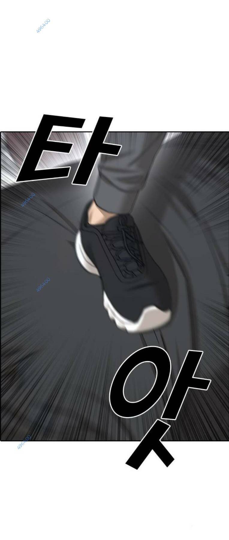 Những Mảnh Đời Tan Vỡ 2 Chapter 12 - Trang 2