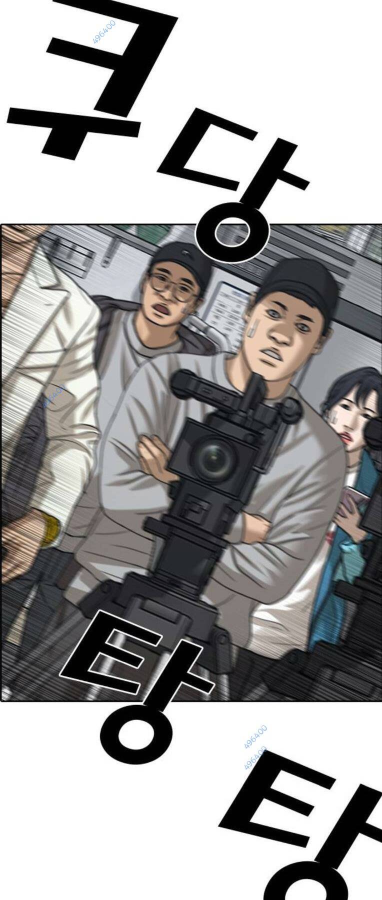 Những Mảnh Đời Tan Vỡ 2 Chapter 12 - Trang 2