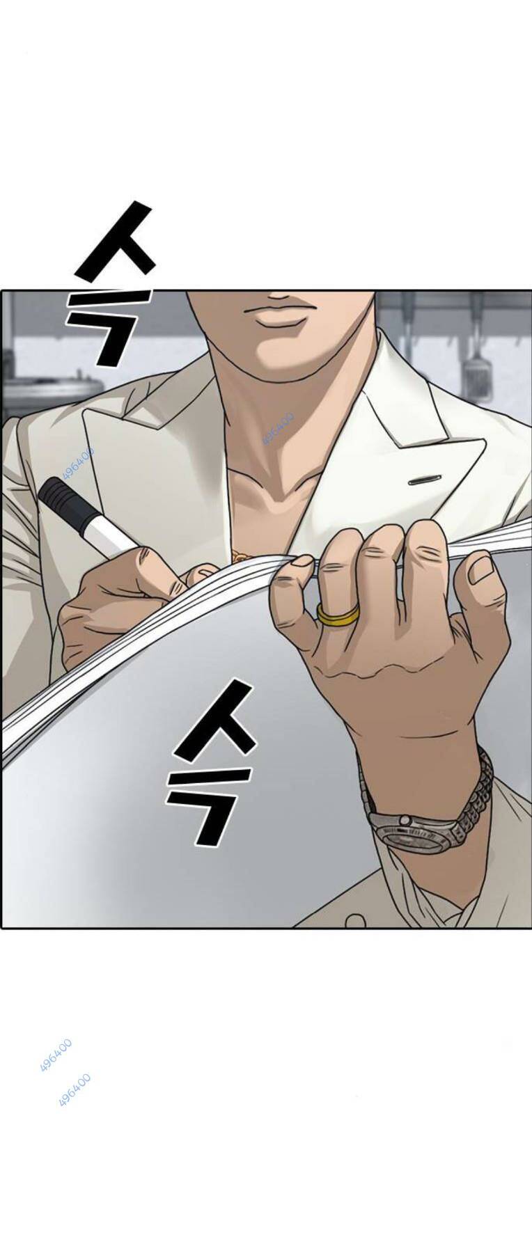 Những Mảnh Đời Tan Vỡ 2 Chapter 12 - Trang 2