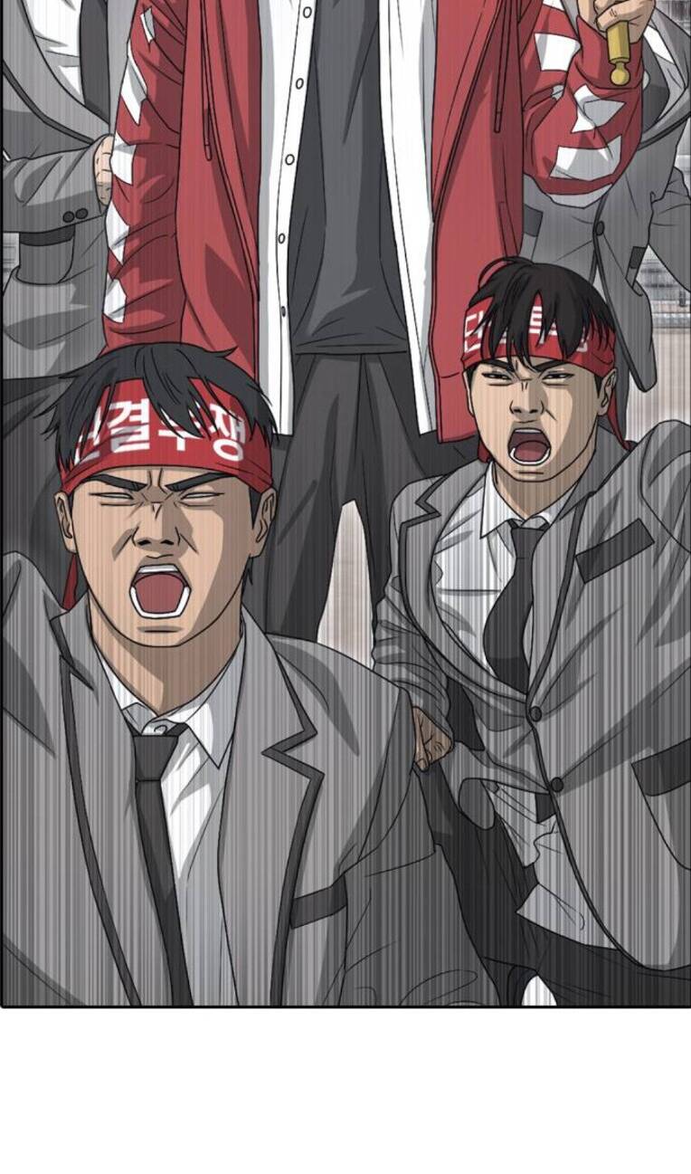 Những Mảnh Đời Tan Vỡ 2 Chapter 2 - Trang 2