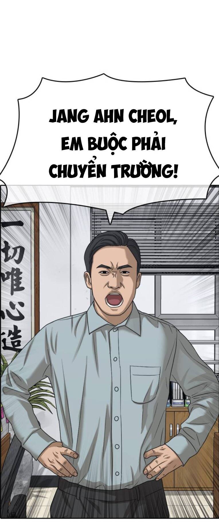 Những Mảnh Đời Tan Vỡ 2 Chapter 2 - Trang 2