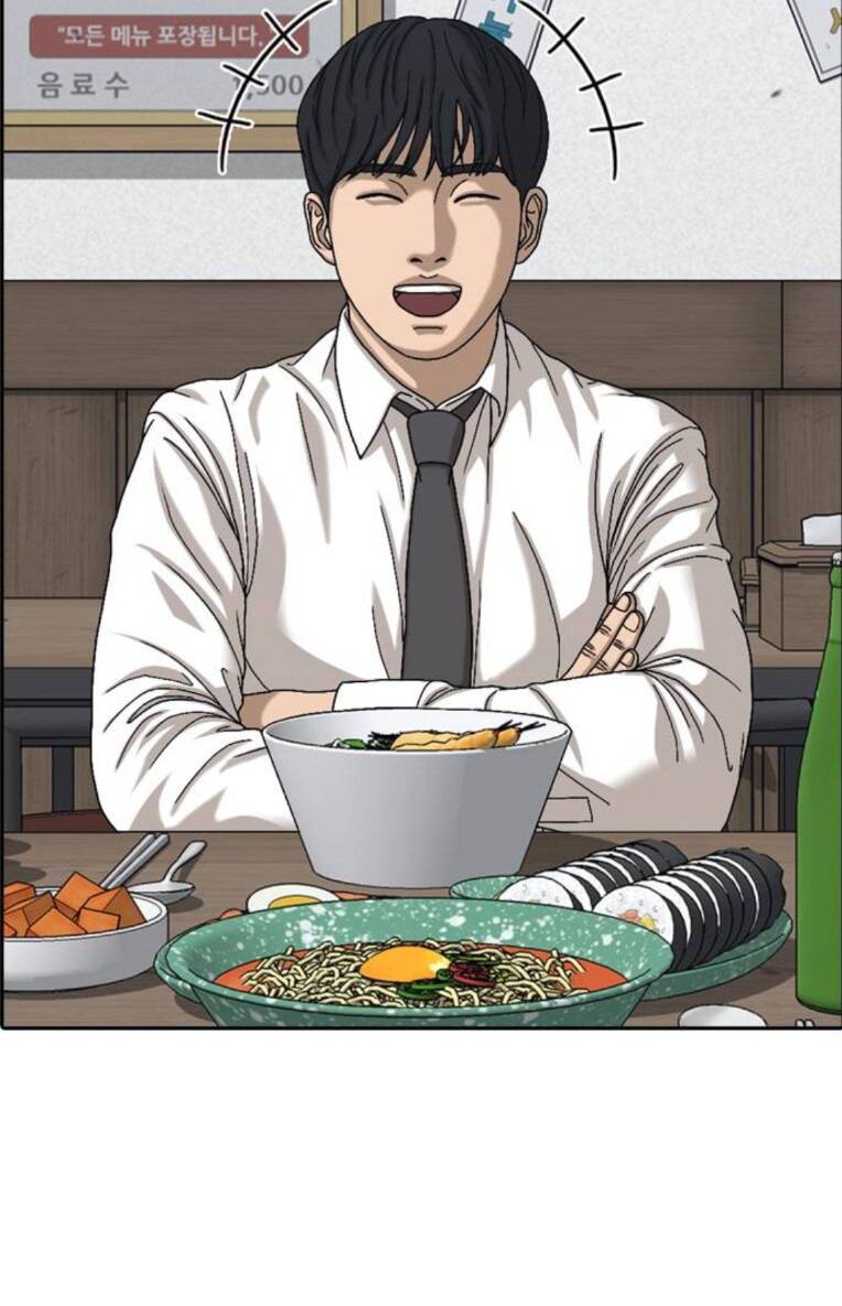 Những Mảnh Đời Tan Vỡ 2 Chapter 2 - Trang 2