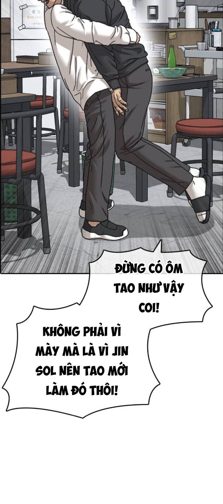 Những Mảnh Đời Tan Vỡ 2 Chapter 2 - Trang 2