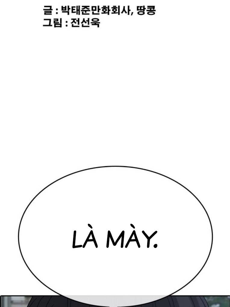 Những Mảnh Đời Tan Vỡ 2 Chapter 2 - Trang 2