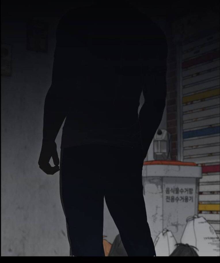 Những Mảnh Đời Tan Vỡ 2 Chapter 2 - Trang 2