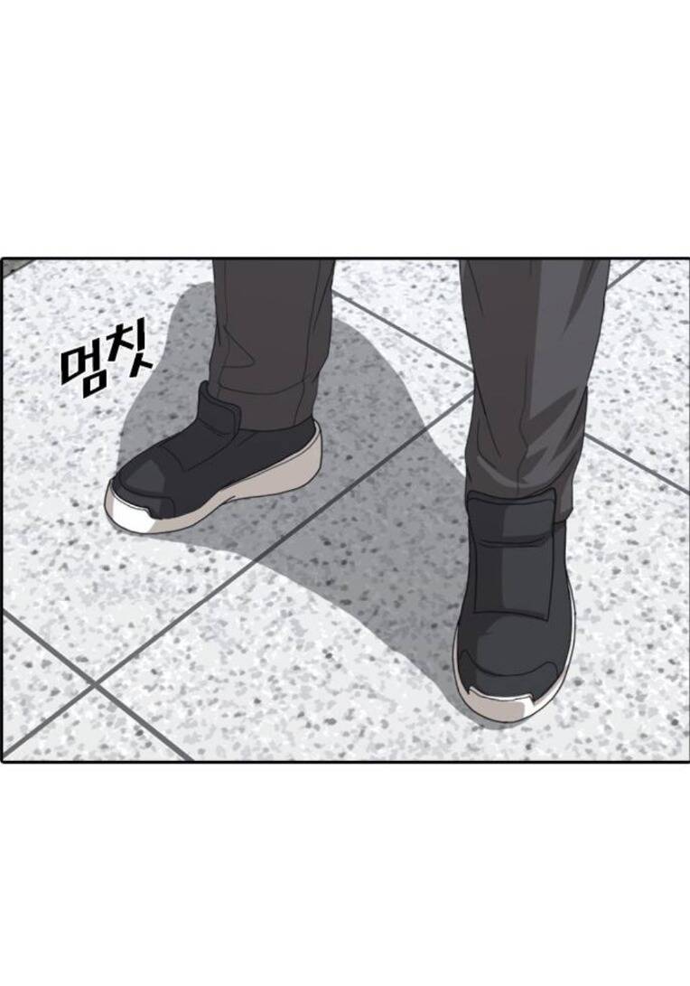 Những Mảnh Đời Tan Vỡ 2 Chapter 2 - Trang 2