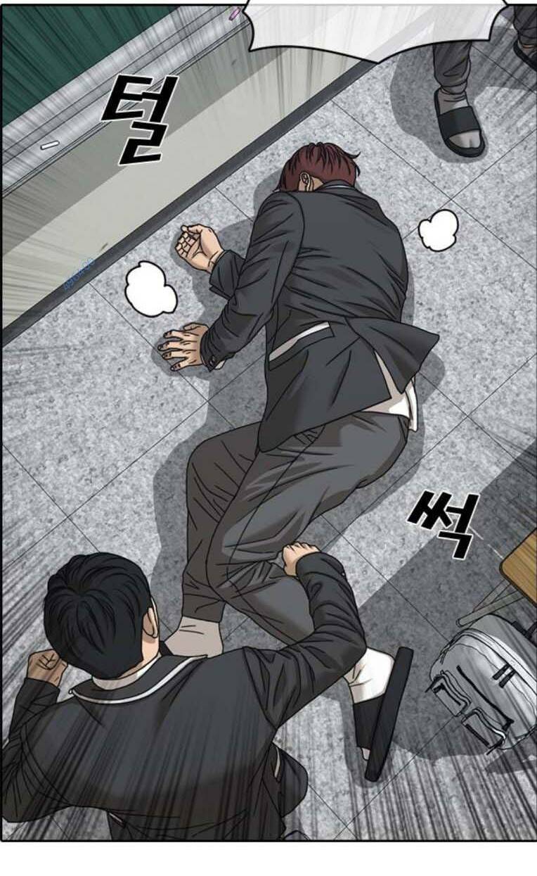 Những Mảnh Đời Tan Vỡ 2 Chapter 3 - Trang 2