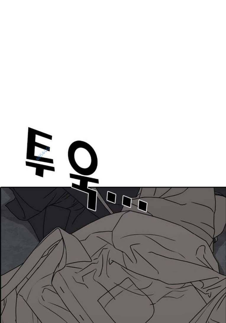 Những Mảnh Đời Tan Vỡ 2 Chapter 4 - Trang 2