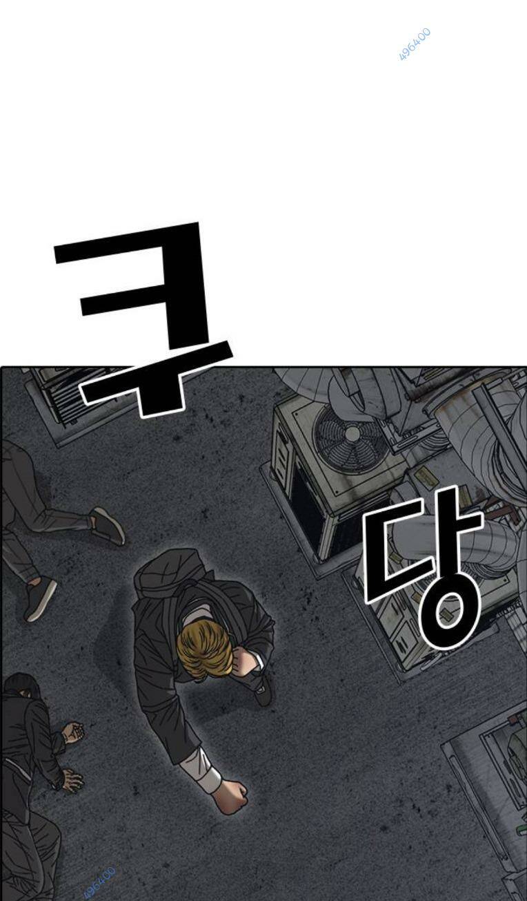 Những Mảnh Đời Tan Vỡ 2 Chapter 5 - Trang 2