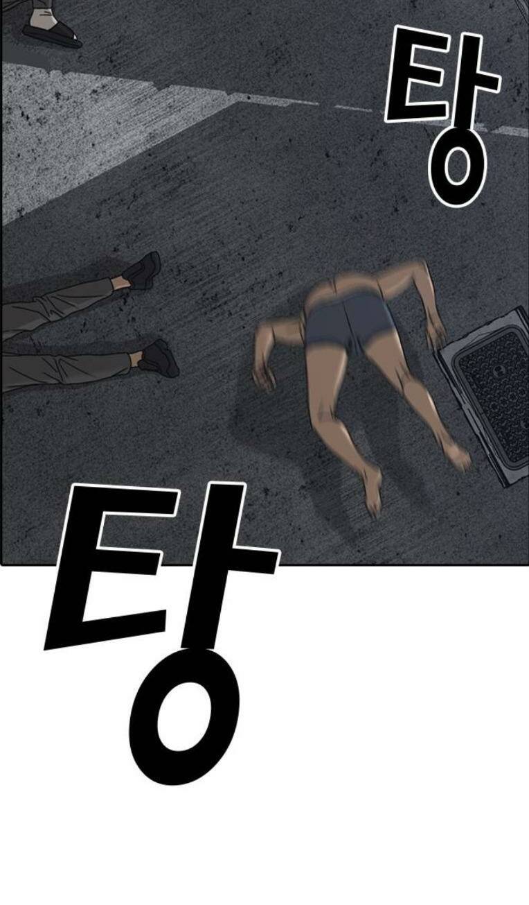 Những Mảnh Đời Tan Vỡ 2 Chapter 5 - Trang 2