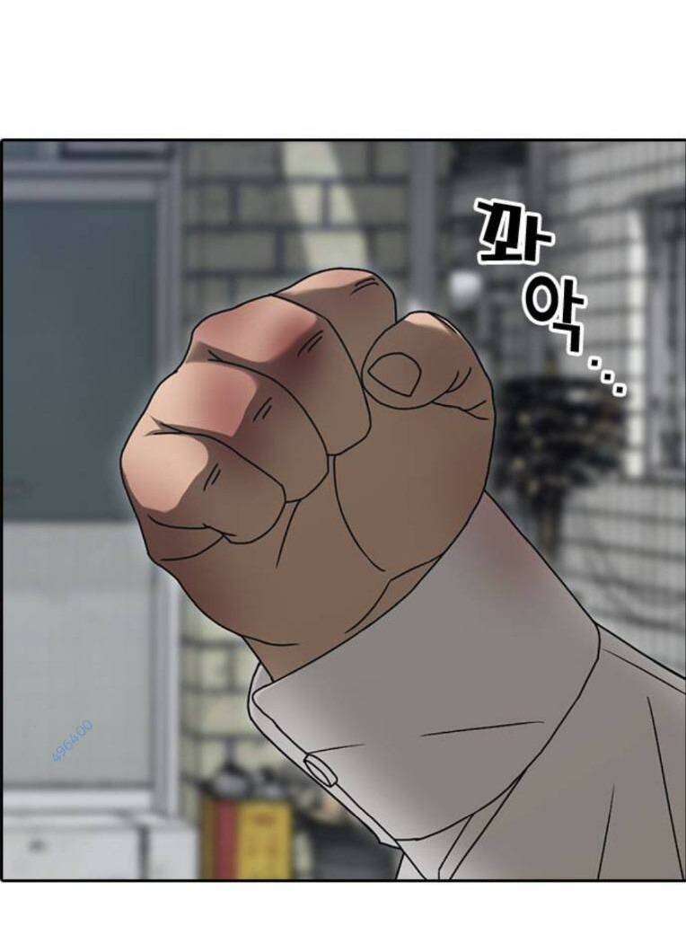 Những Mảnh Đời Tan Vỡ 2 Chapter 5 - Trang 2