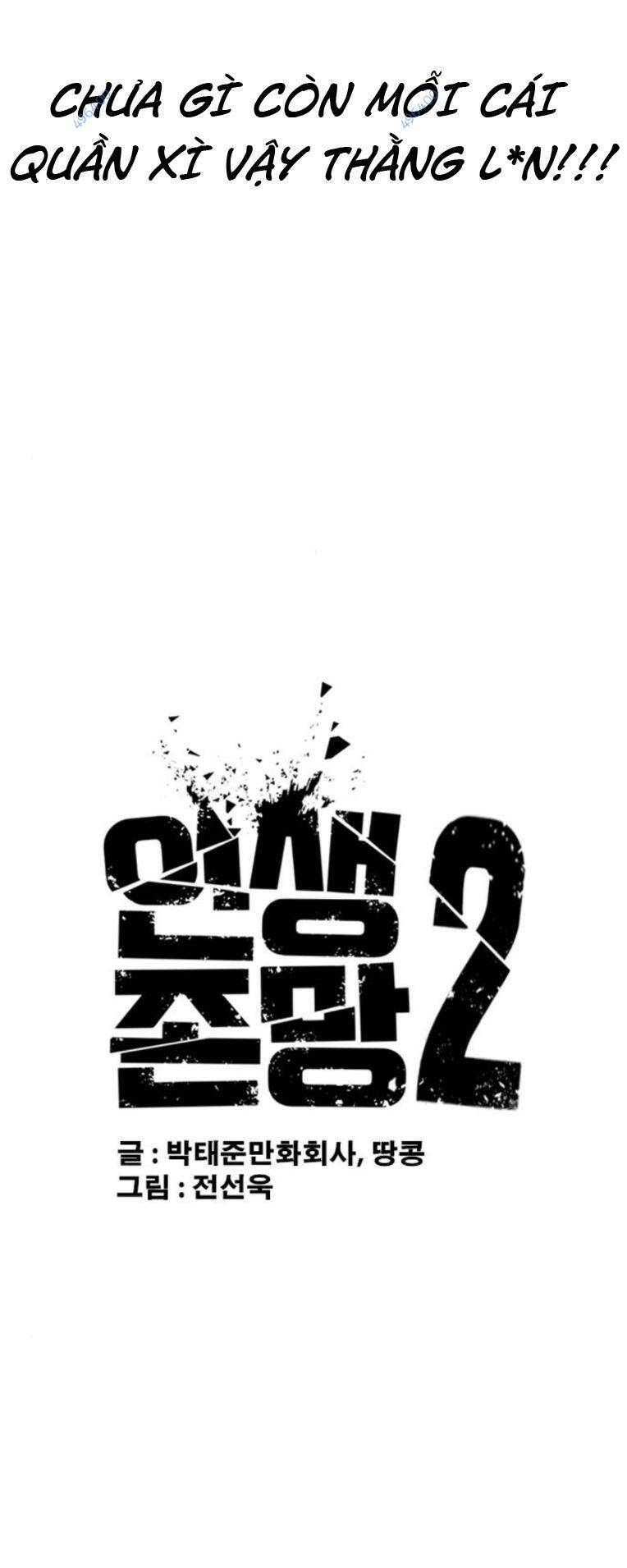 Những Mảnh Đời Tan Vỡ 2 Chapter 5 - Trang 2