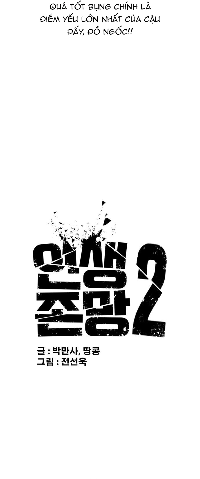 Những Mảnh Đời Tan Vỡ 2 Chapter 51 - Trang 2