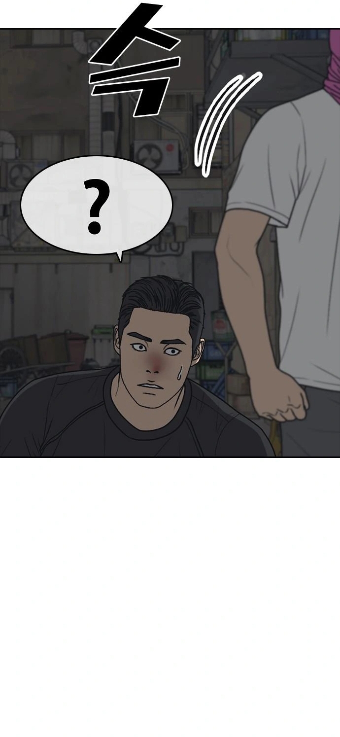 Những Mảnh Đời Tan Vỡ 2 Chapter 51 - Trang 2