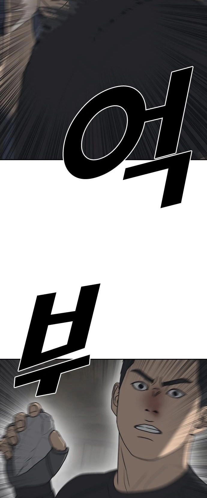 Những Mảnh Đời Tan Vỡ 2 Chapter 51 - Trang 2